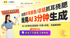 圳生果质量新尺度：看“标”就晓得甜不甜！