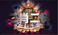 023年澳门正版材料大全∽V9