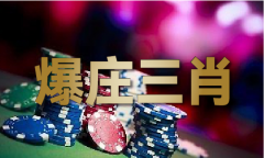 红姐论坛免费大全中