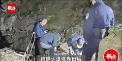 湖北宜昌一洞窟惊现骸骨！警方介入查询拜访目