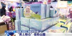 “冰雪搭台、粮食唱戏” 亚冬碰见黑地盘 “黑土