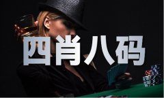 2022年生肖波色卡图片