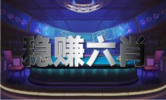 <b>澳门彩正版管家婆体验服下载V</b>