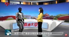 <b>魔法原子人形机械人“苏小麦”完成初次报道 具</b>
