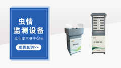 智能监测精准预警：金叶智能为农业病虫害防控